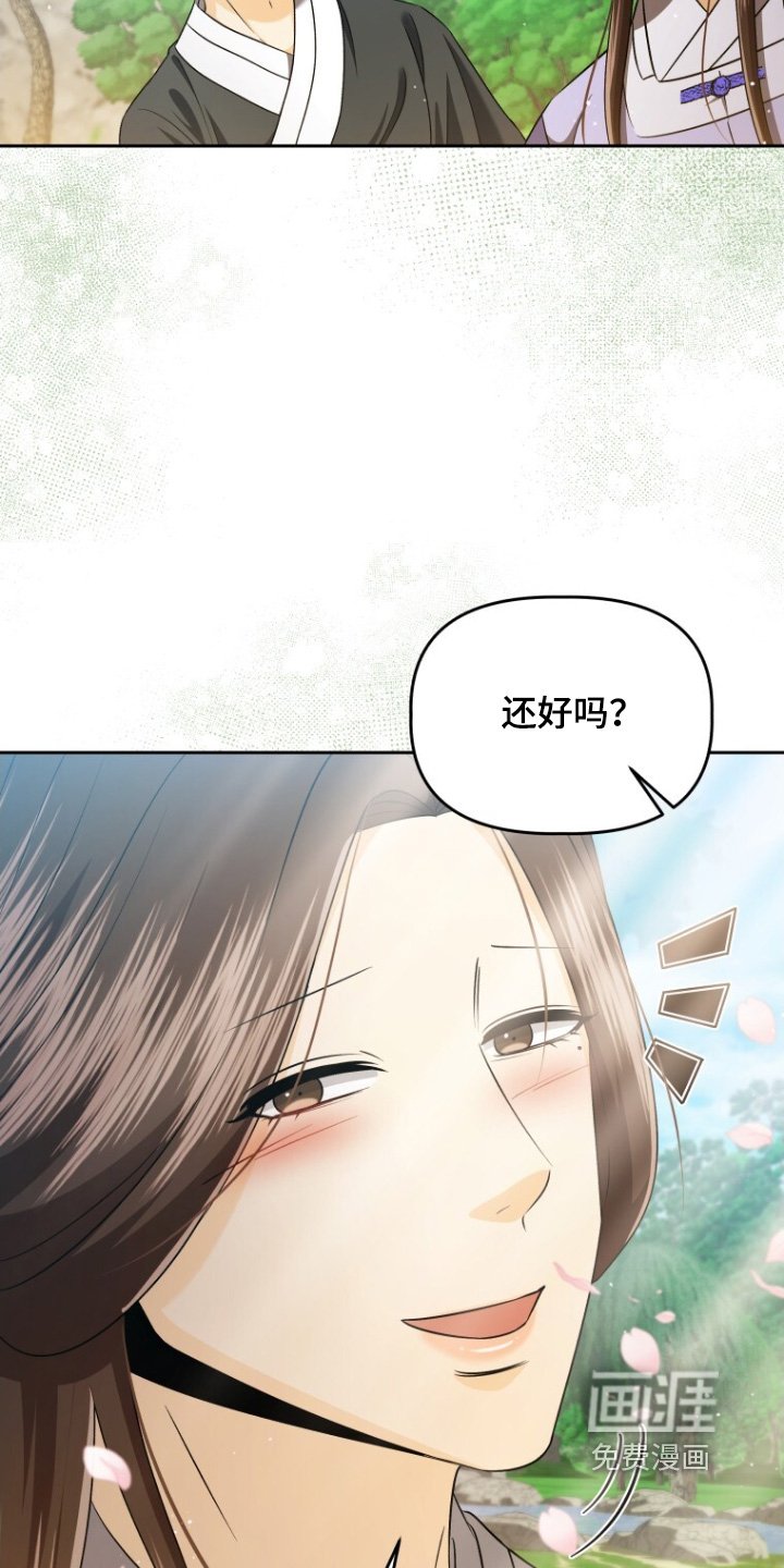 第77章：狩猎大会