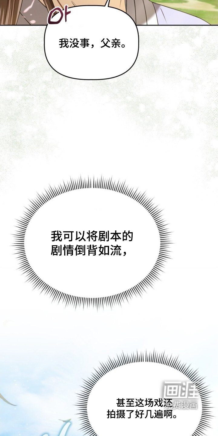 第77章：狩猎大会