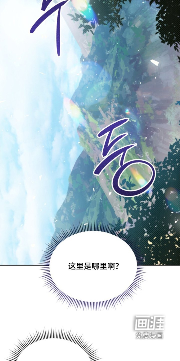 第77章：狩猎大会