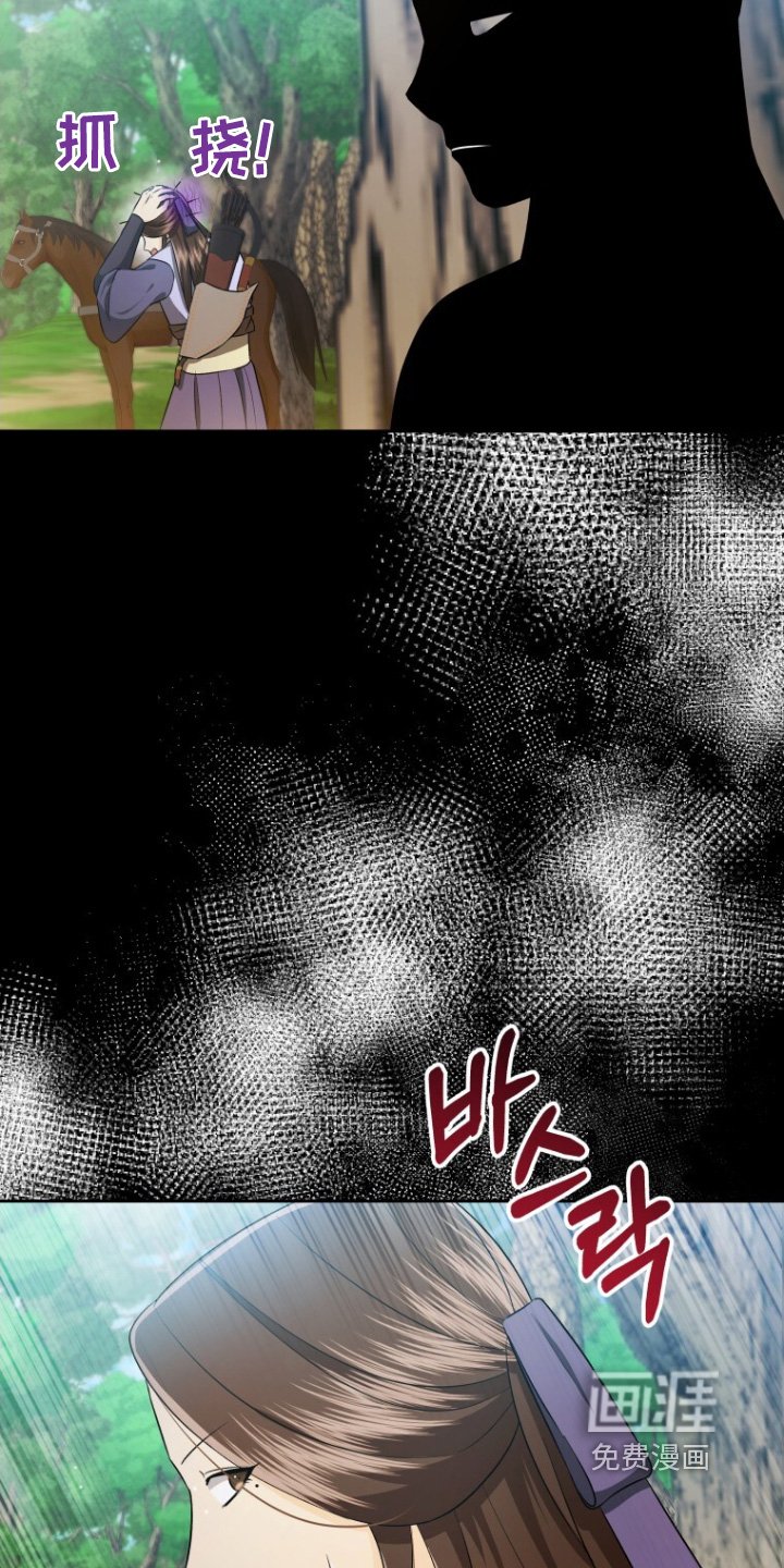 第77章：狩猎大会
