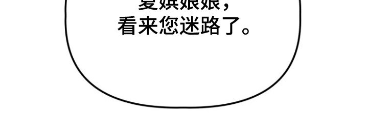 第77章：狩猎大会