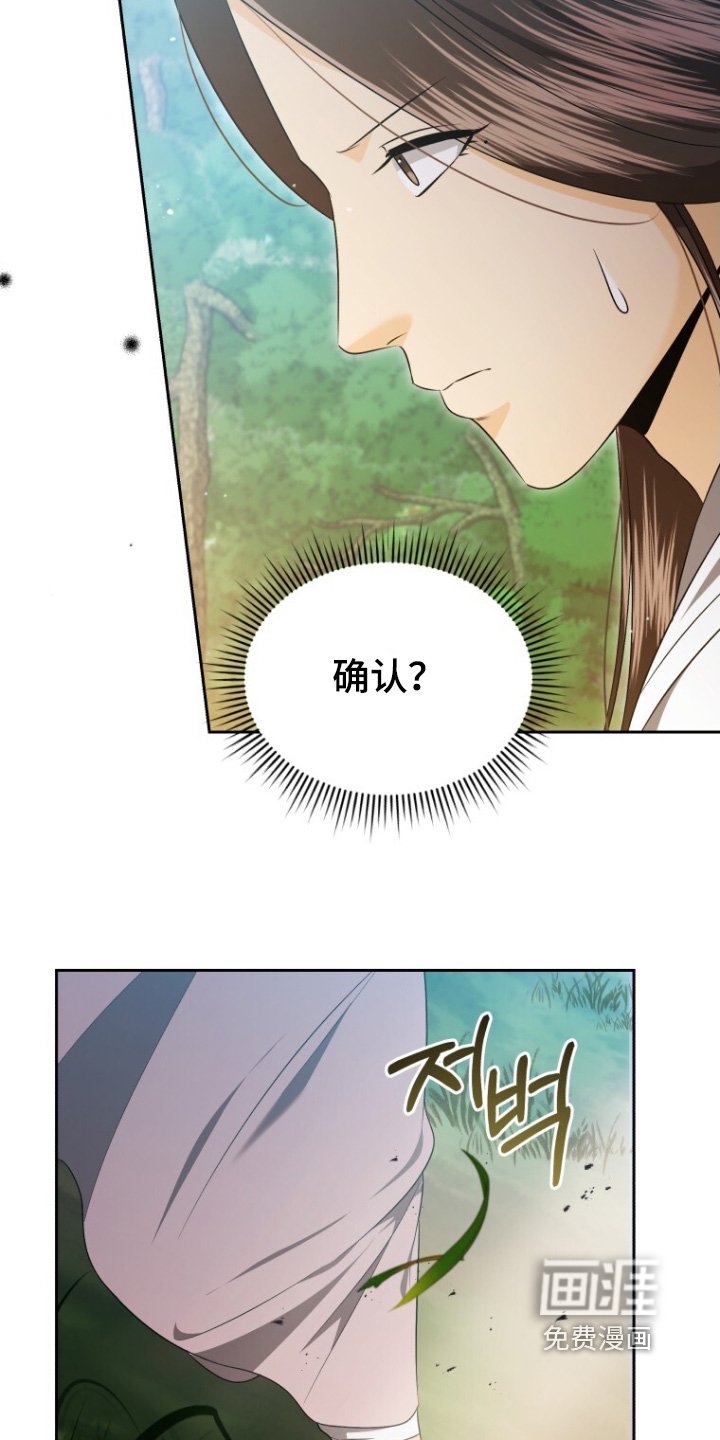 第78章：不然呢