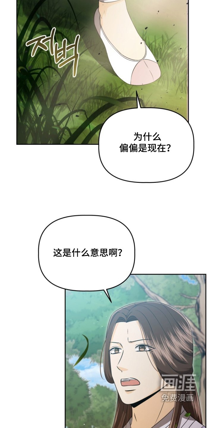 第78章：不然呢