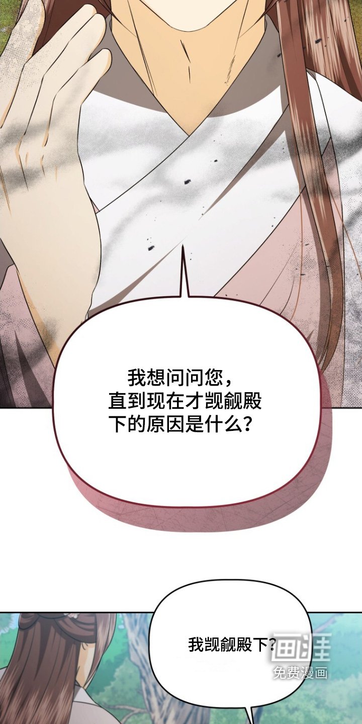 第78章：不然呢