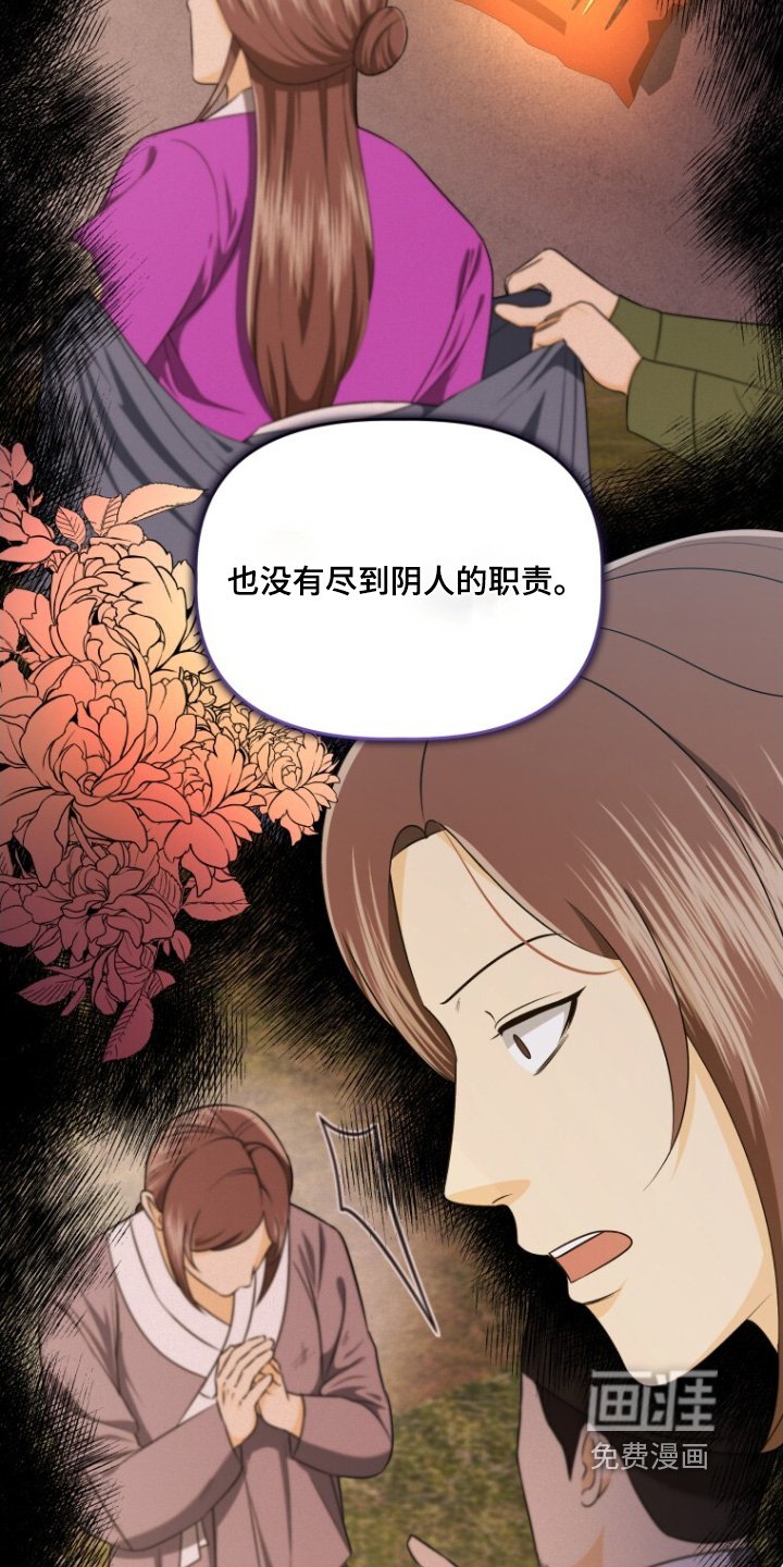 第78章：不然呢