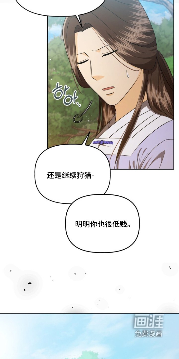 第78章：不然呢