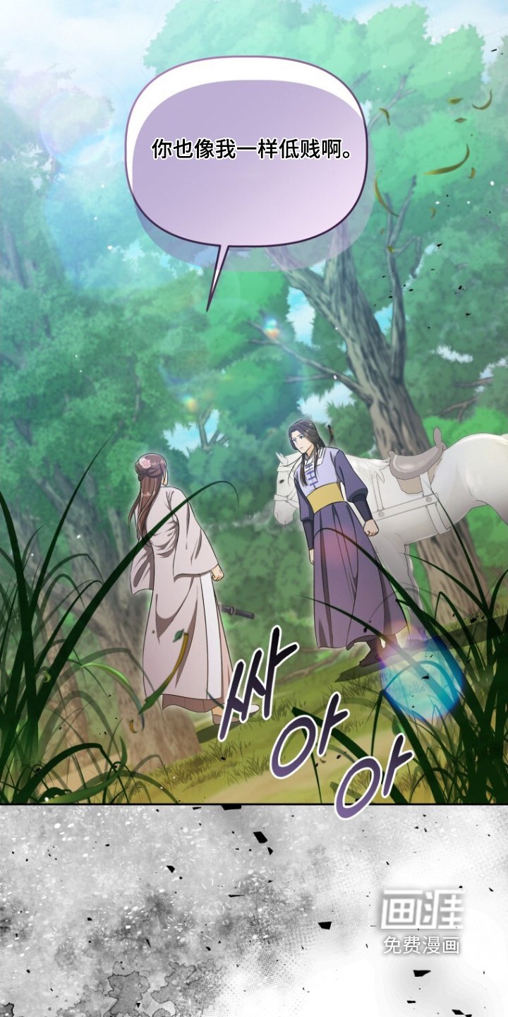 第78章：不然呢