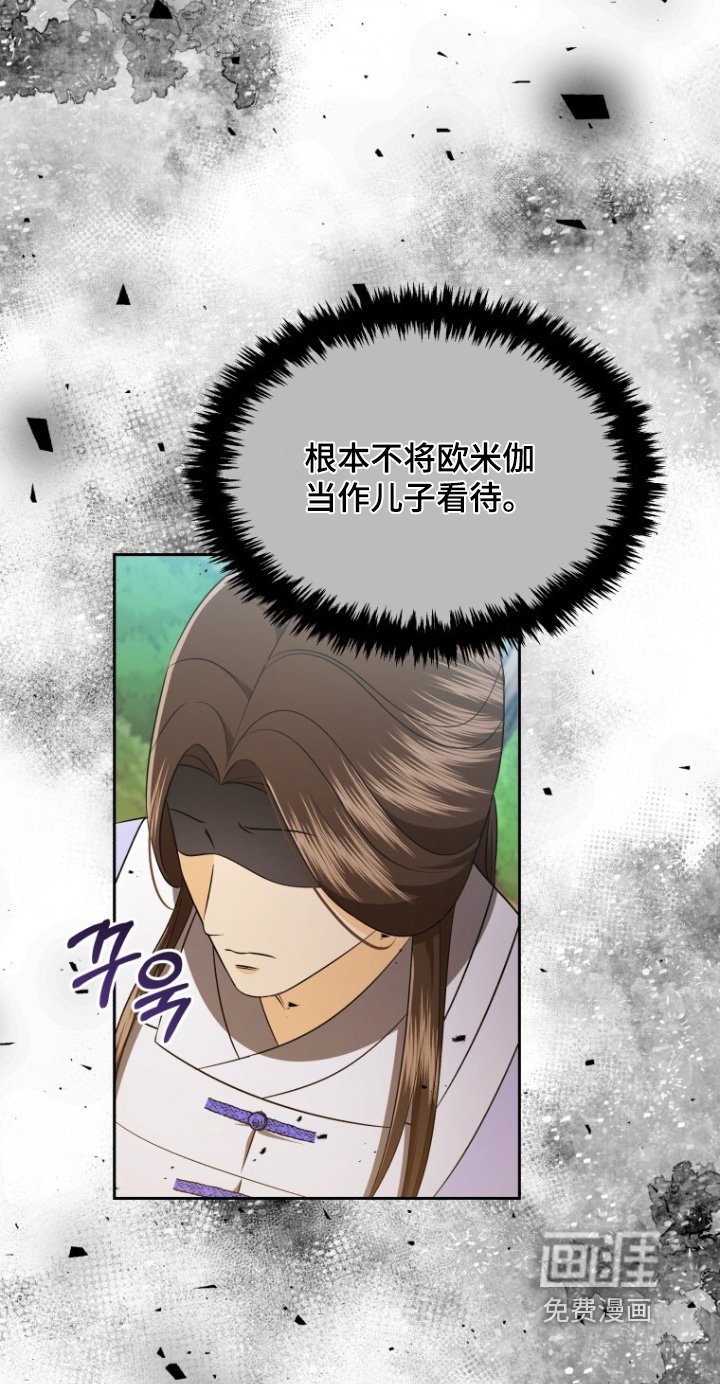 第78章：不然呢
