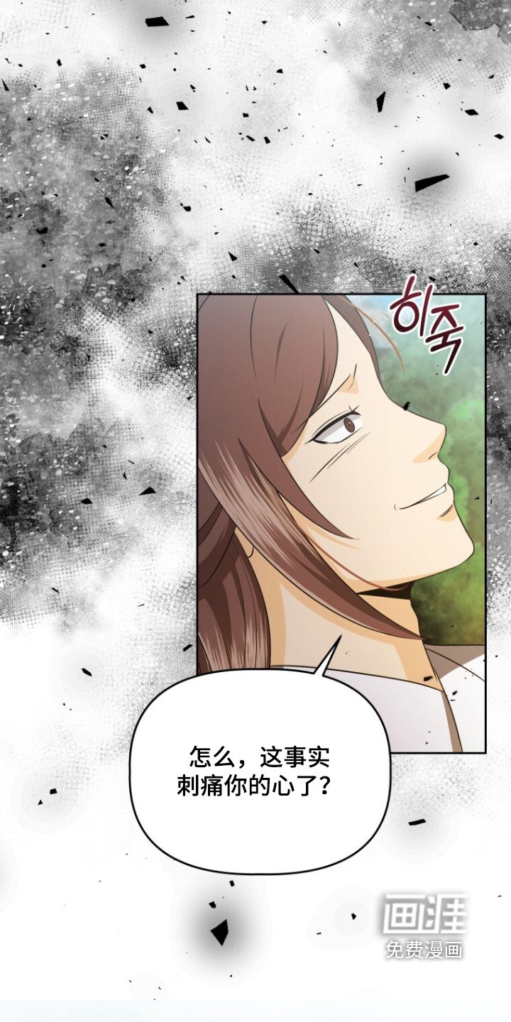 第78章：不然呢
