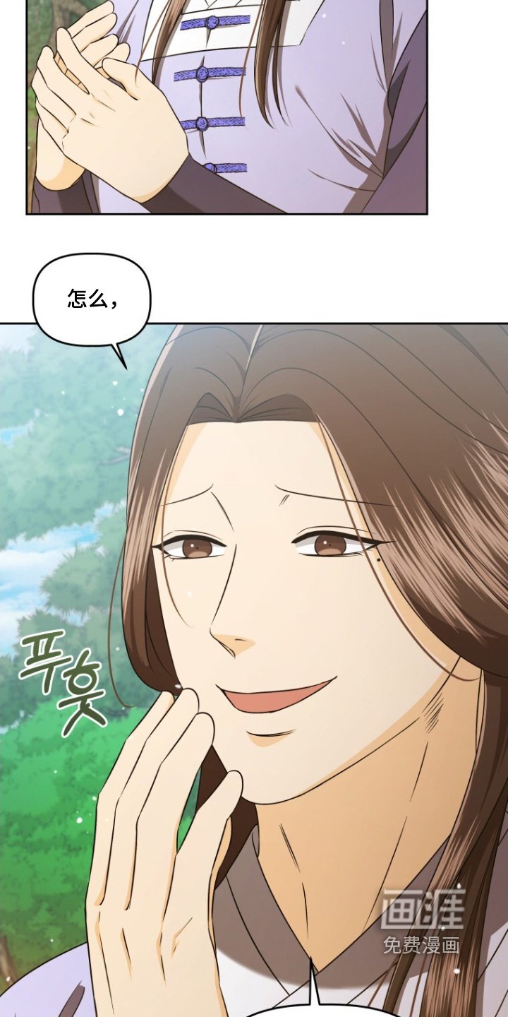 第79章：我要砍你