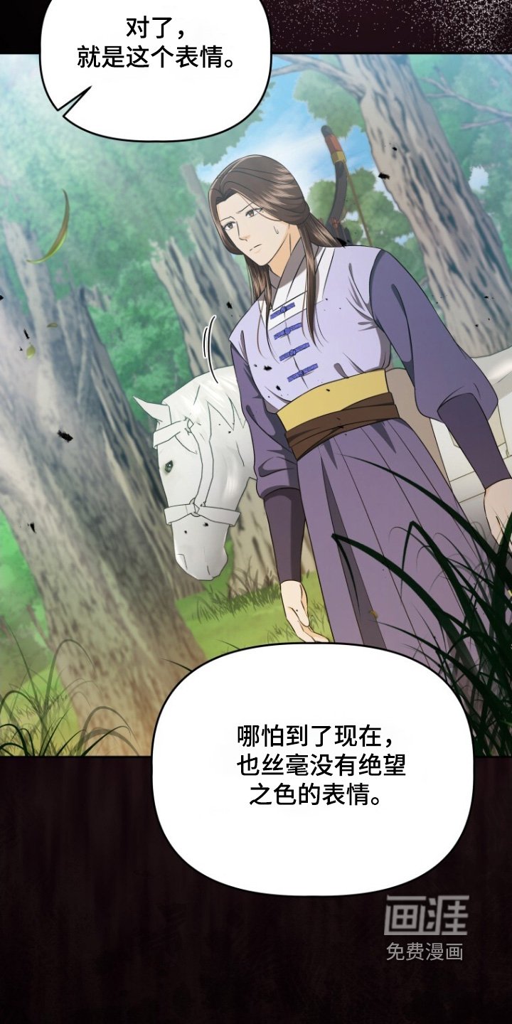 第79章：我要砍你