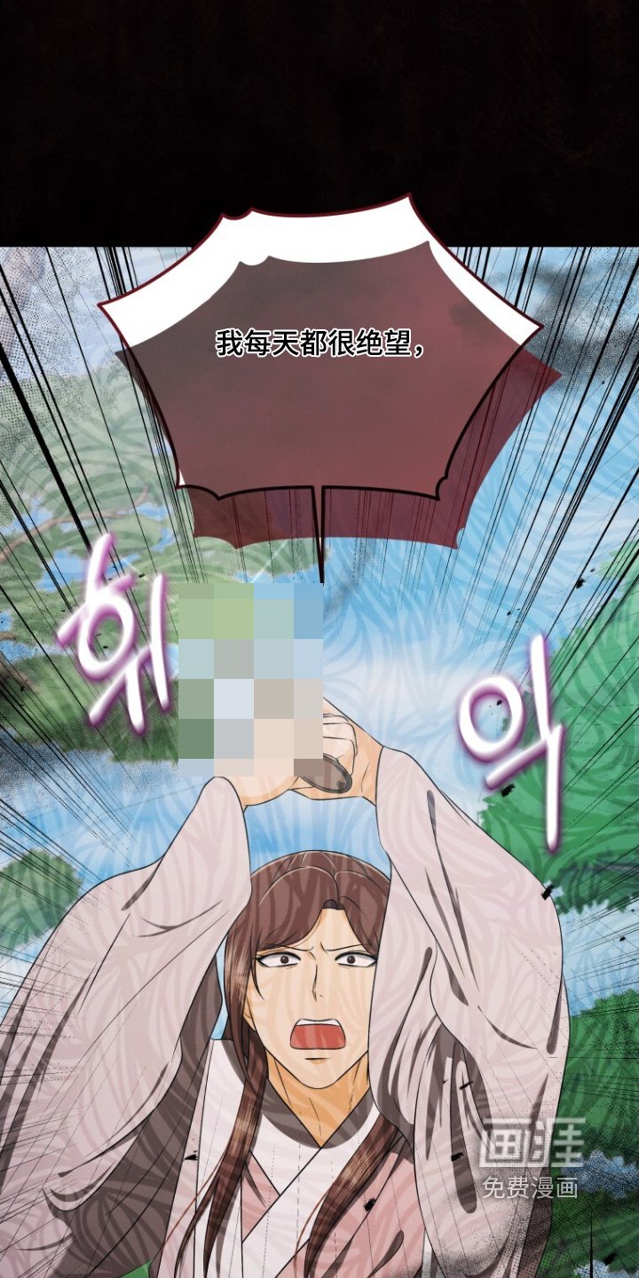 第79章：我要砍你