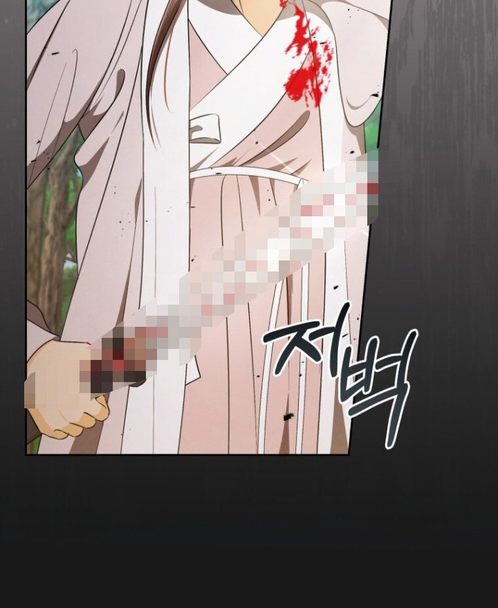 第79章：我要砍你