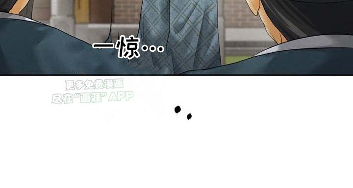 第8章：颠倒黑白