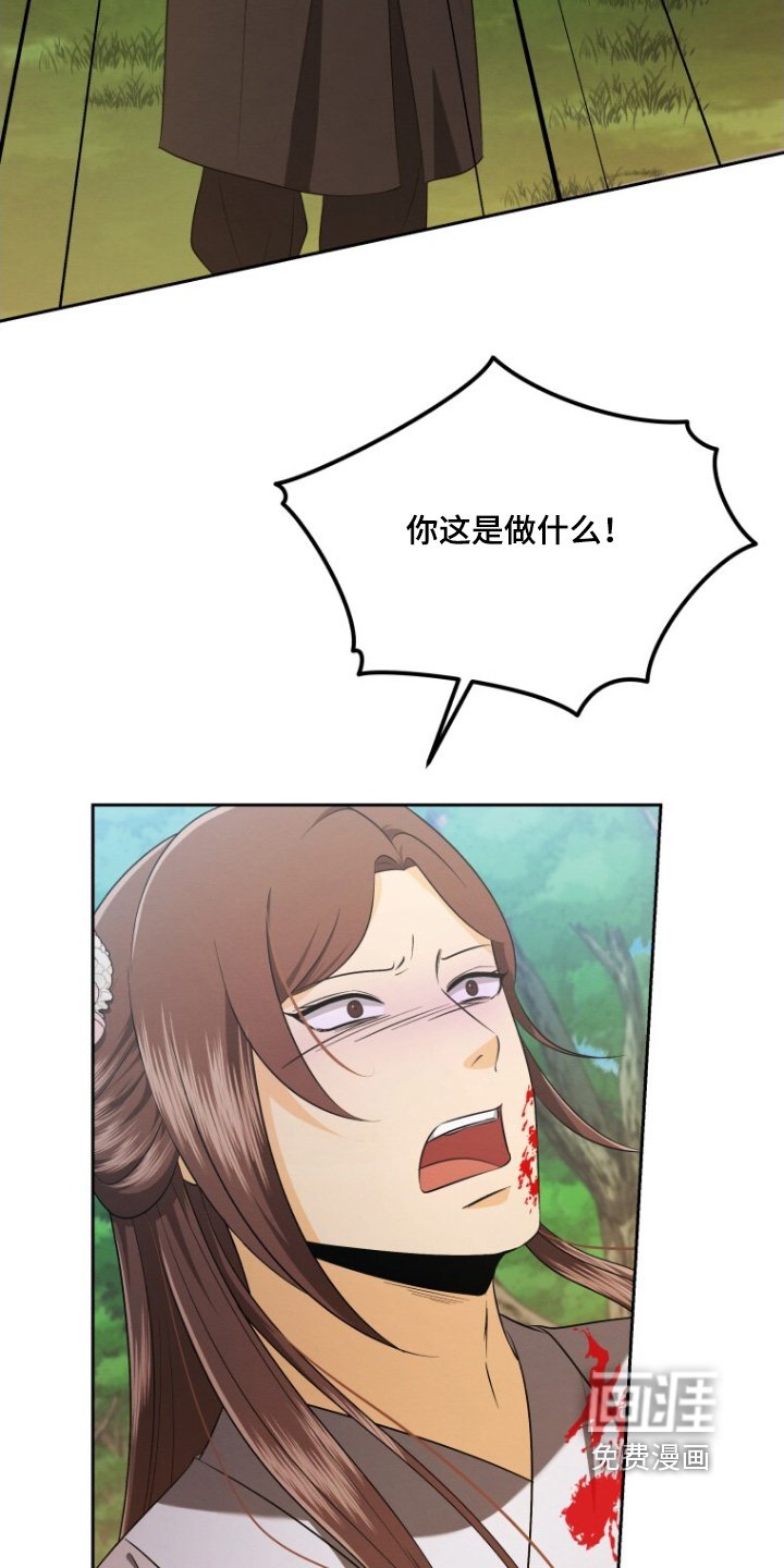 第80章：保护了我