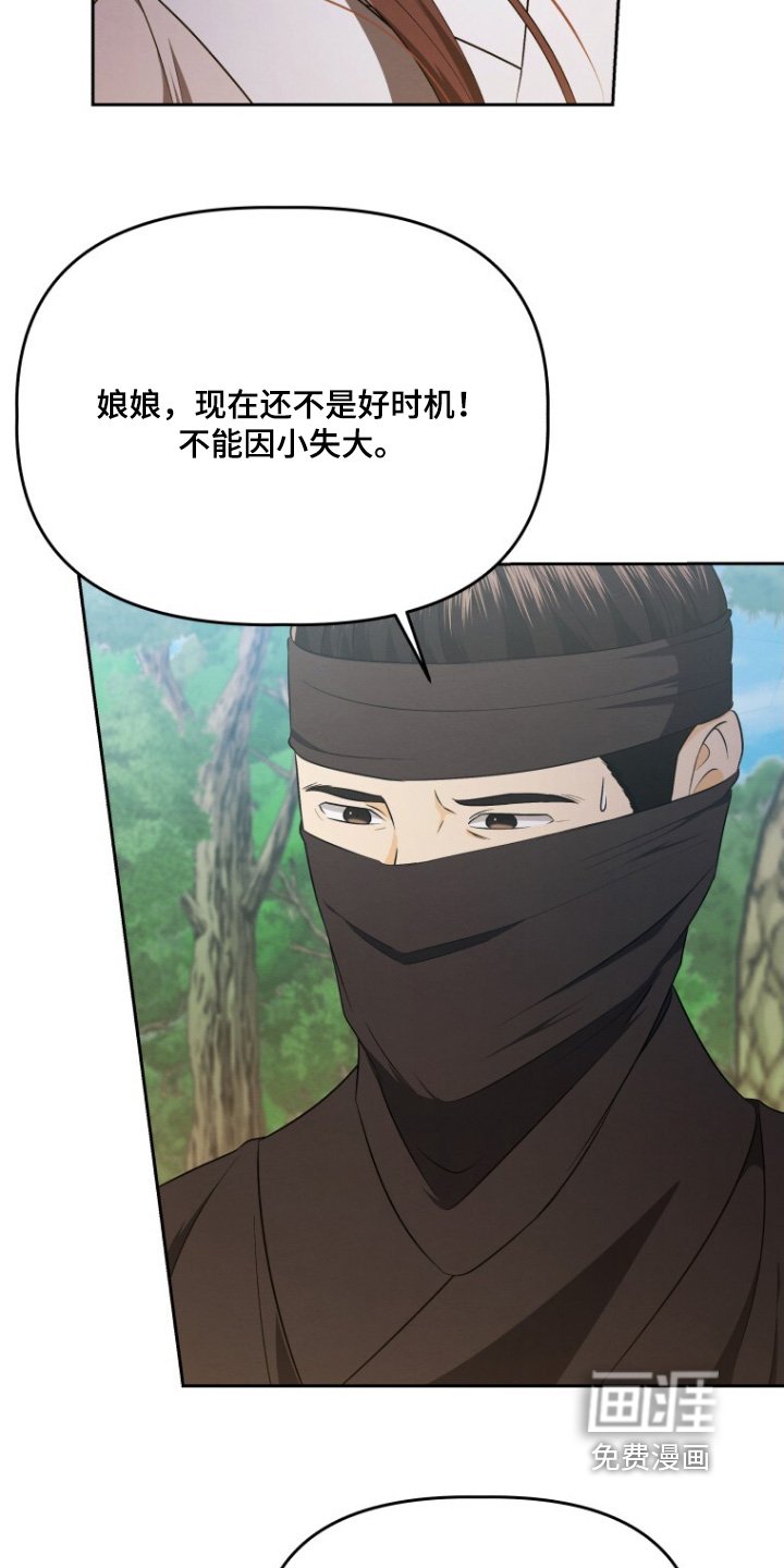 第80章：保护了我