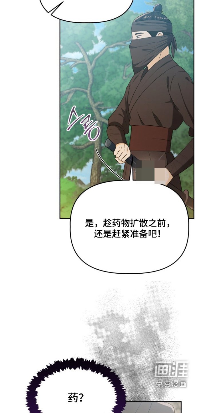 第80章：保护了我