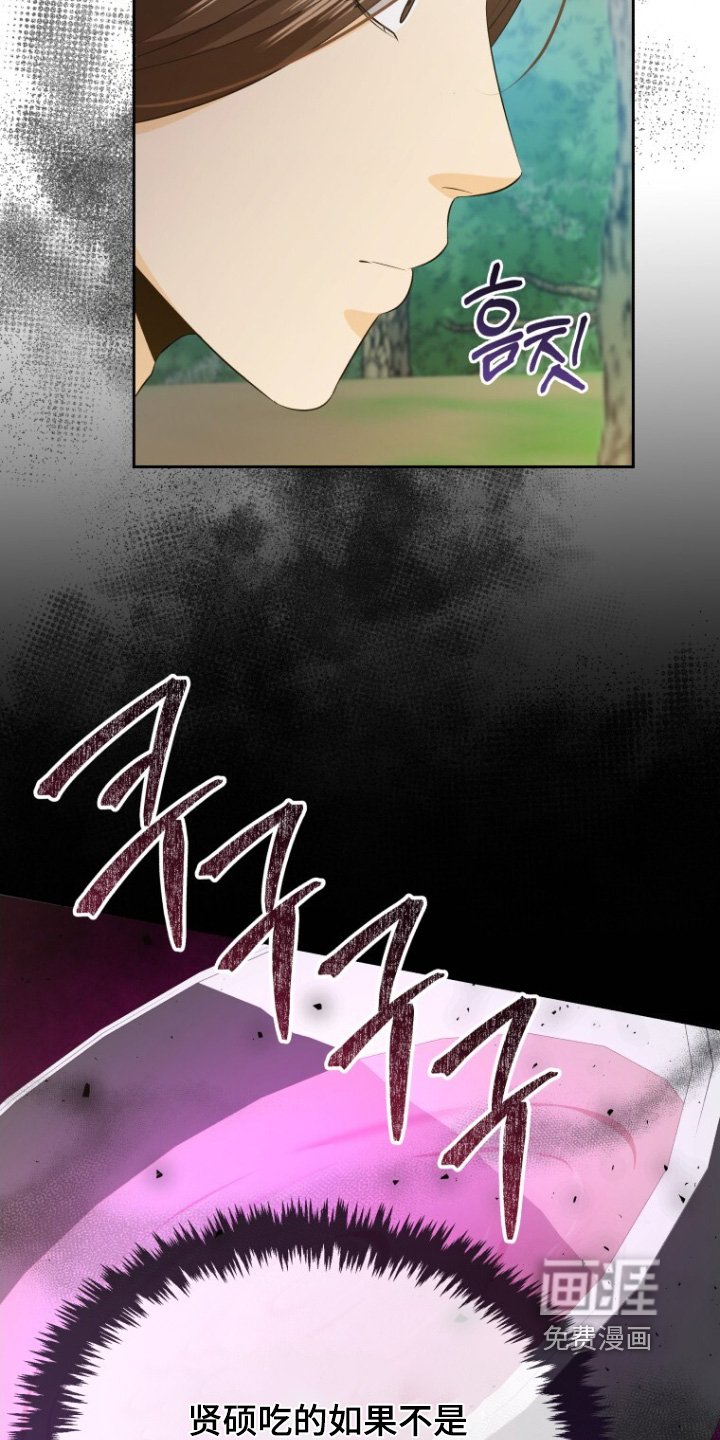 第80章：保护了我