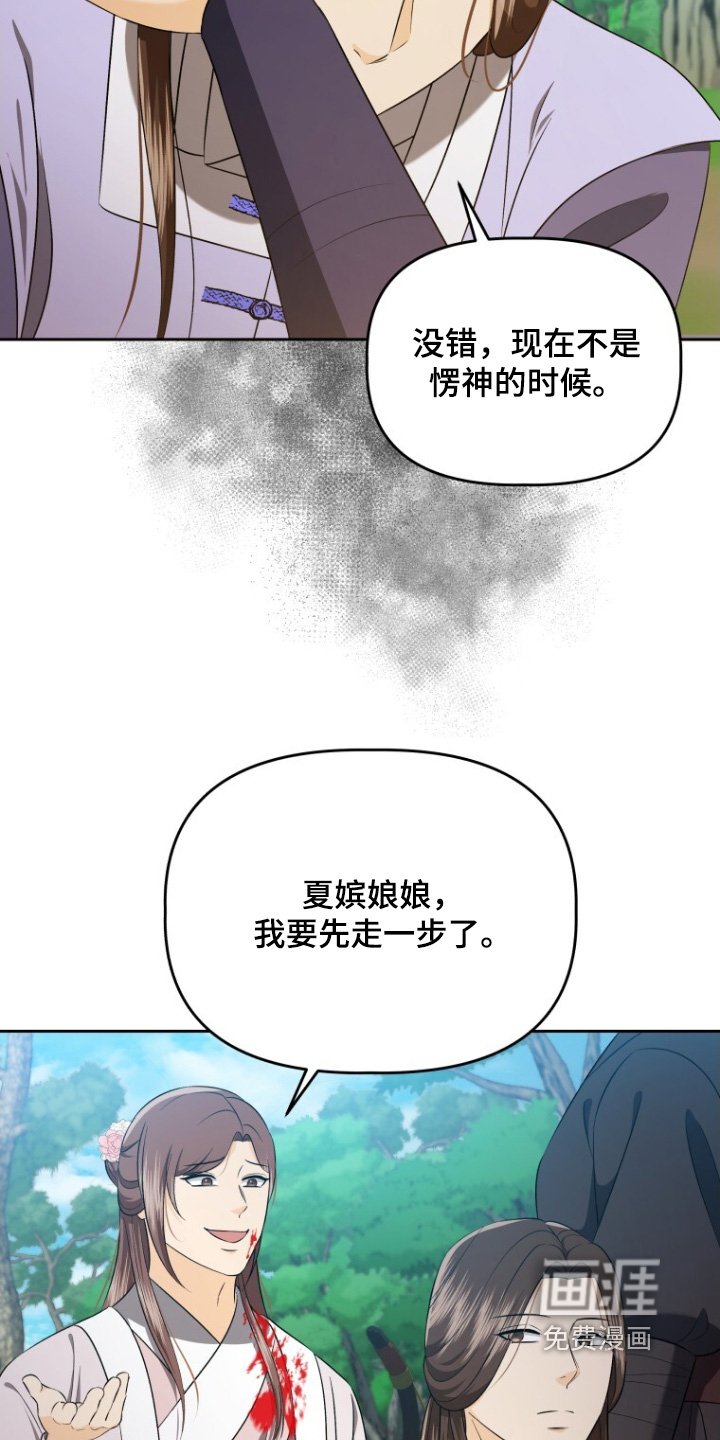 第80章：保护了我