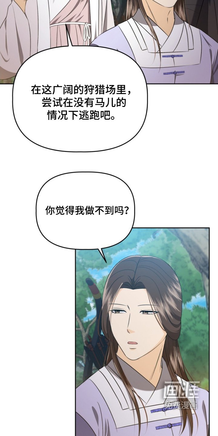 第80章：保护了我