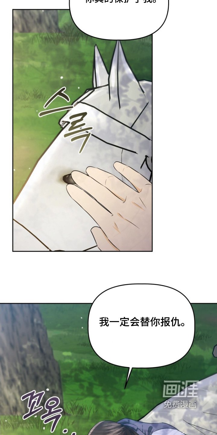 第80章：保护了我