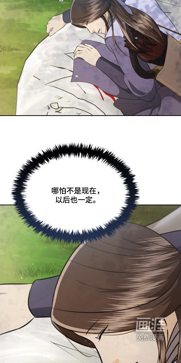 第80章：保护了我
