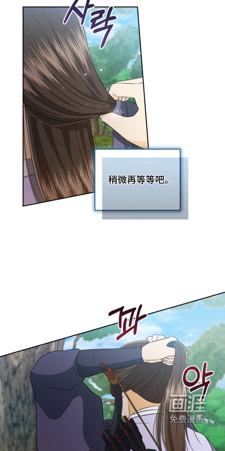 第80章：保护了我