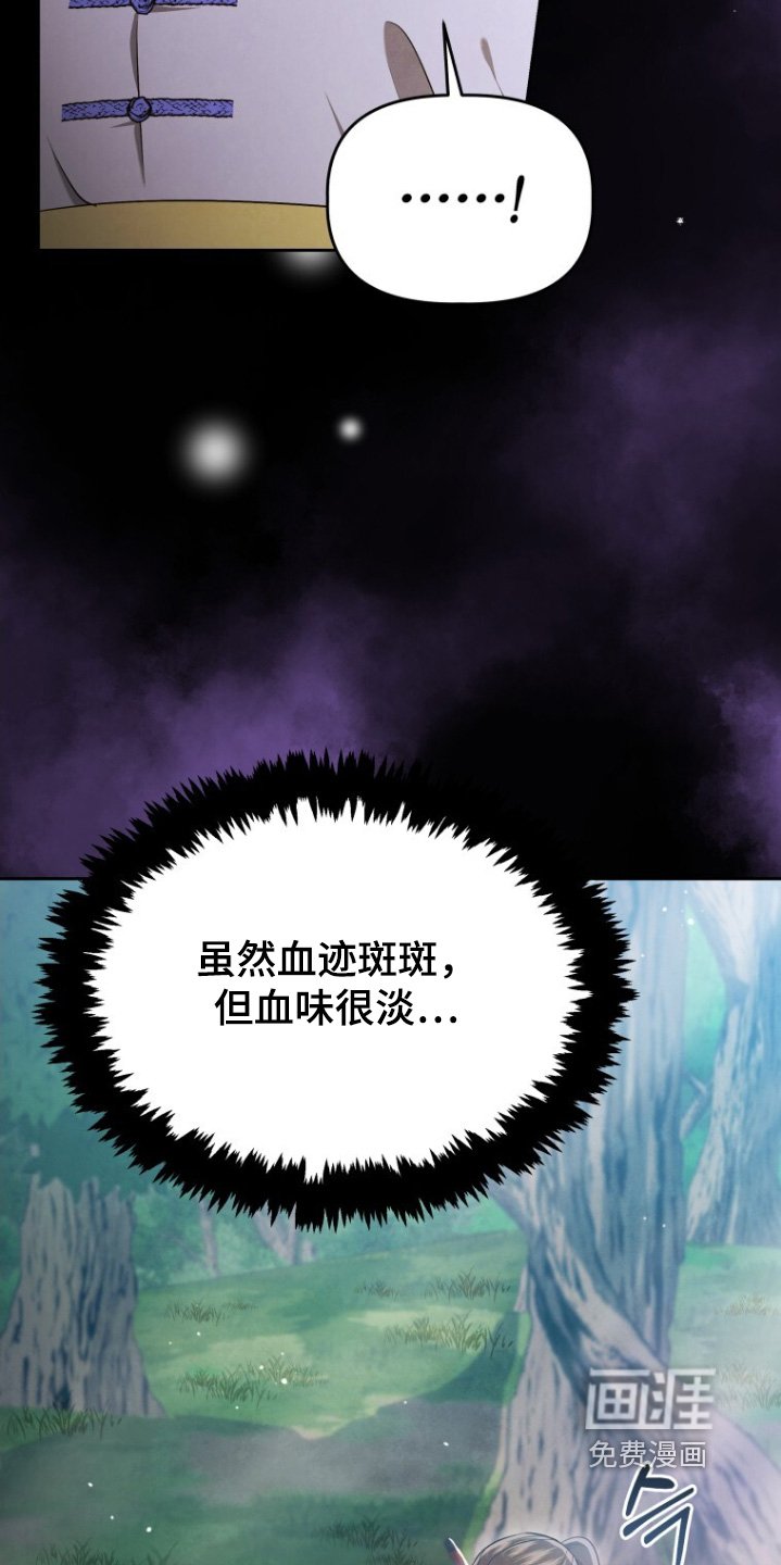 第81章：清醒点
