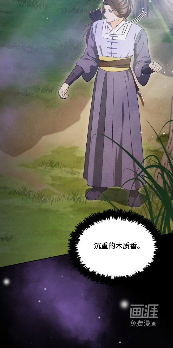 第81章：清醒点