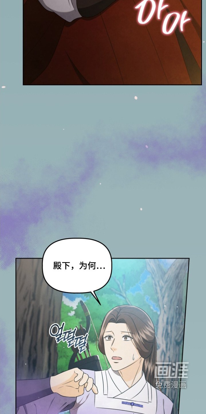 第81章：清醒点