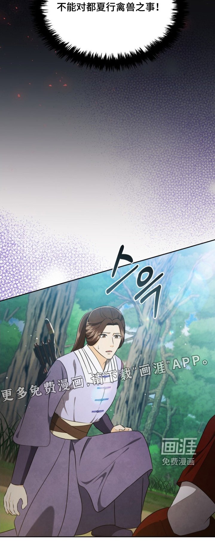 第81章：清醒点