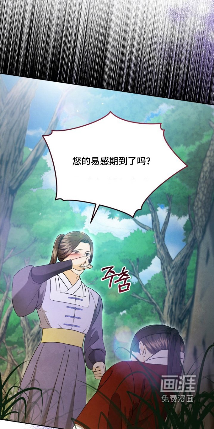 第82章：这是命令