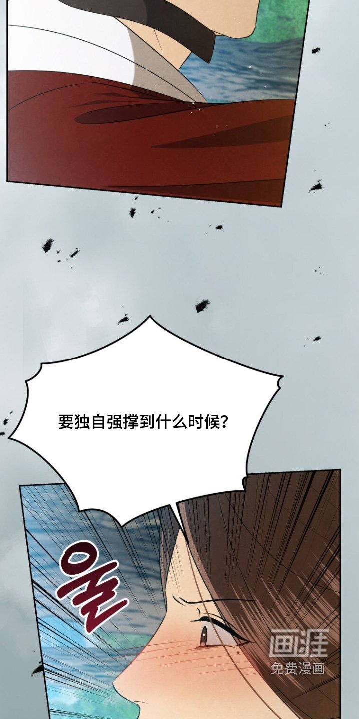 第82章：这是命令