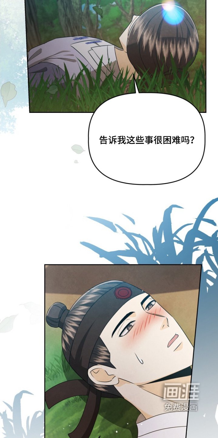 第82章：这是命令