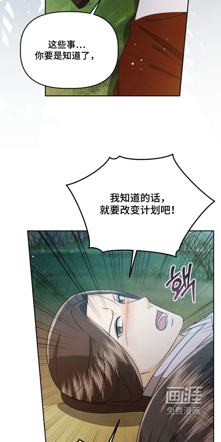第82章：这是命令