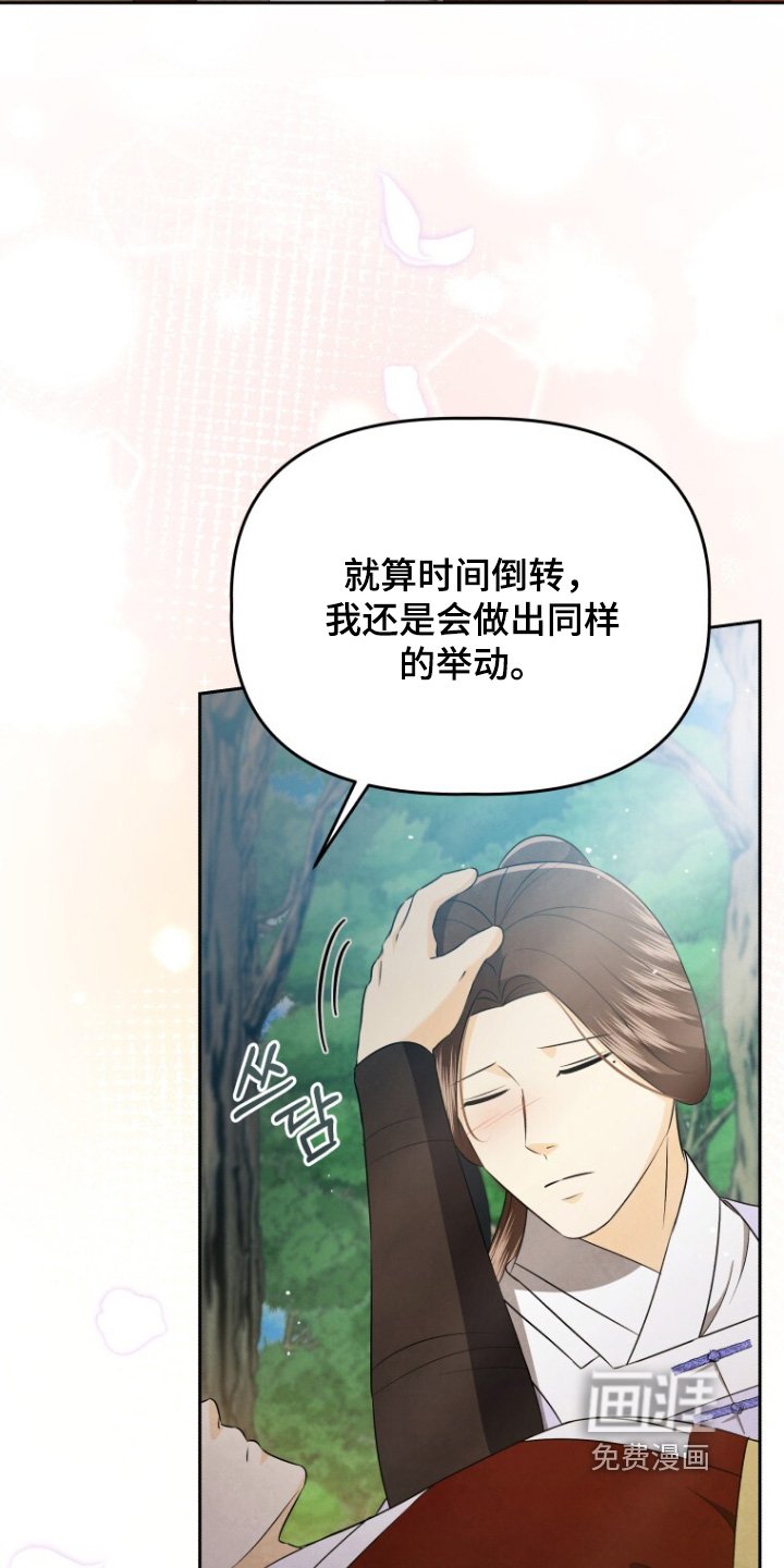第83章：坚持住