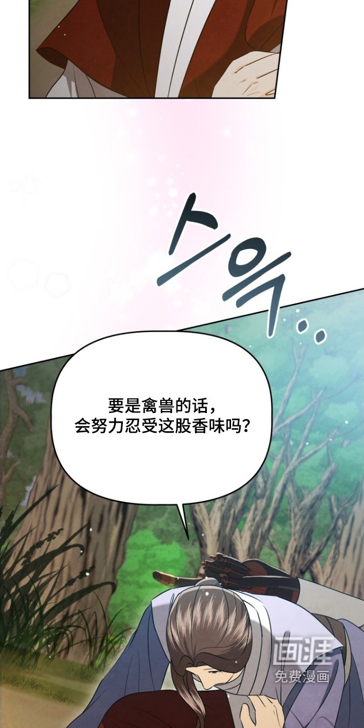 第83章：坚持住