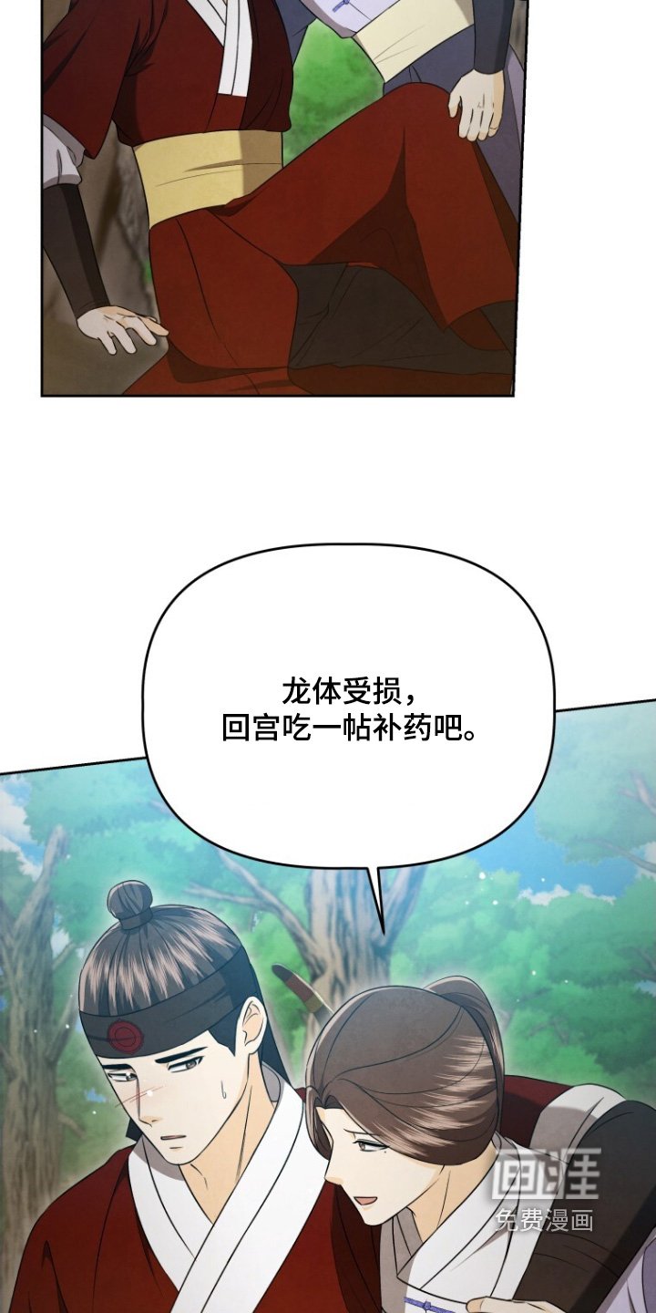 第83章：坚持住