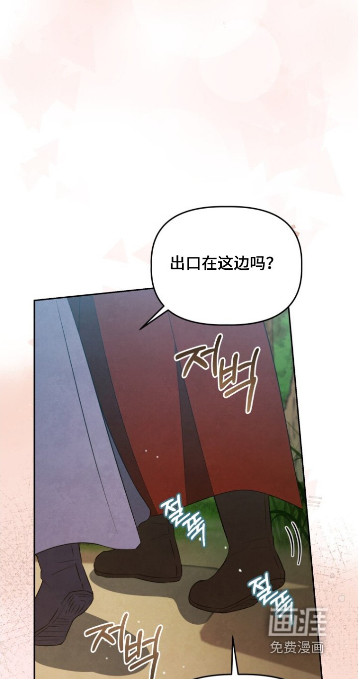 第83章：坚持住