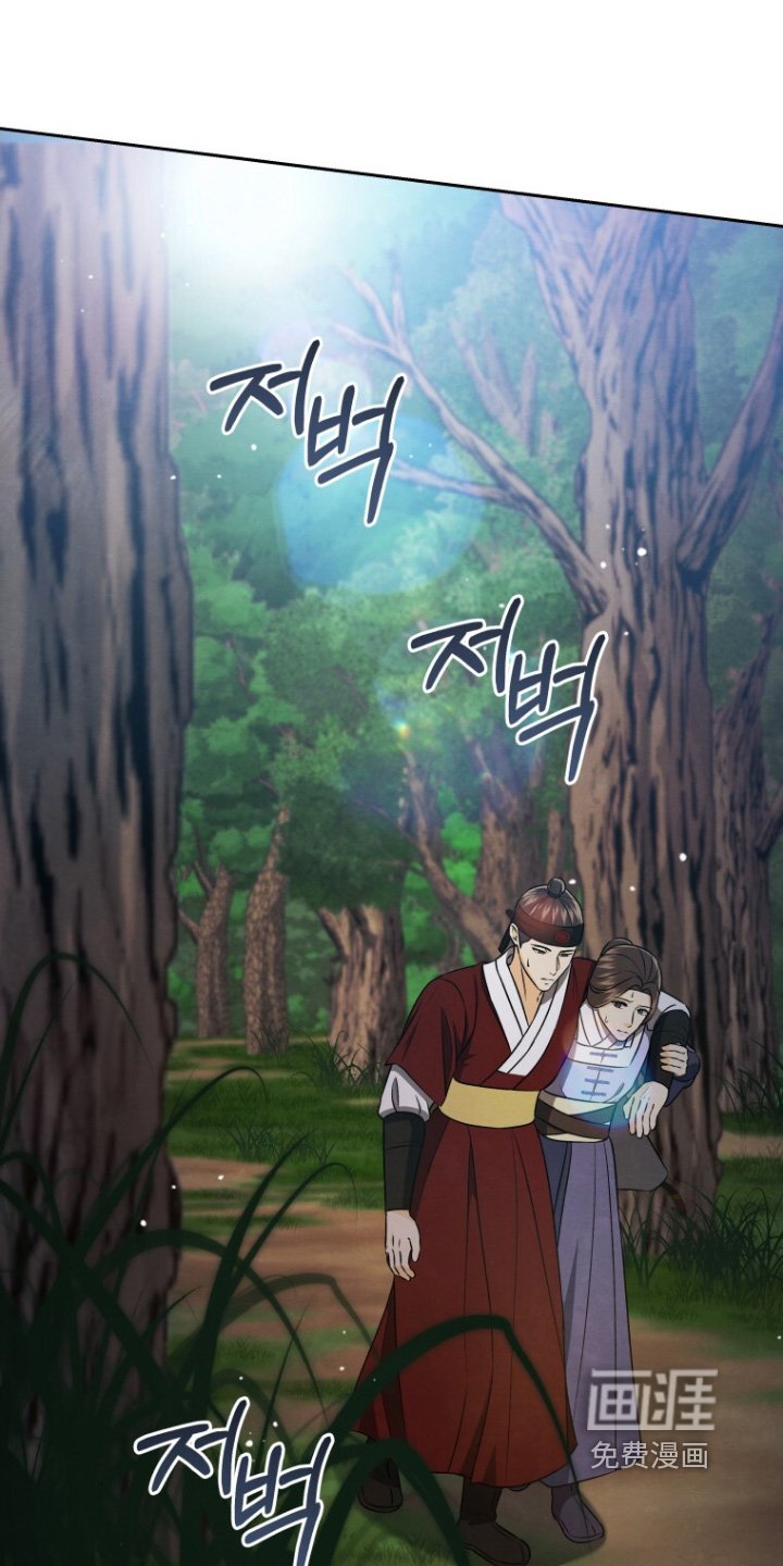 第84章：快追
