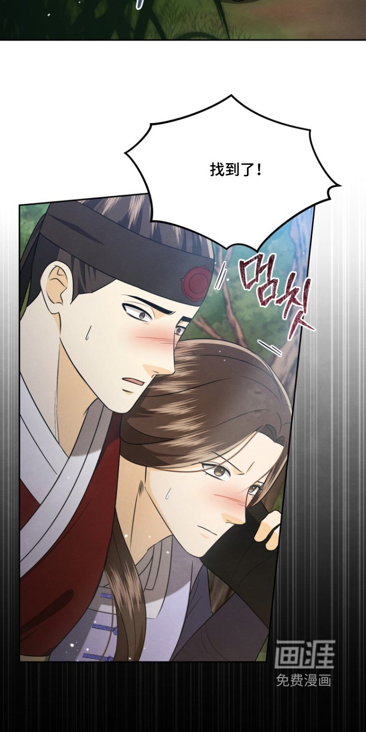 第84章：快追