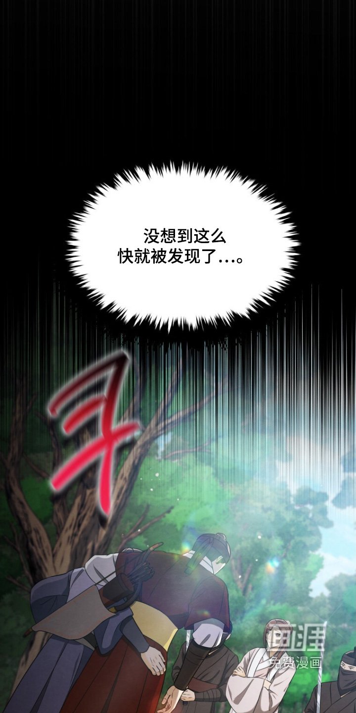 第84章：快追