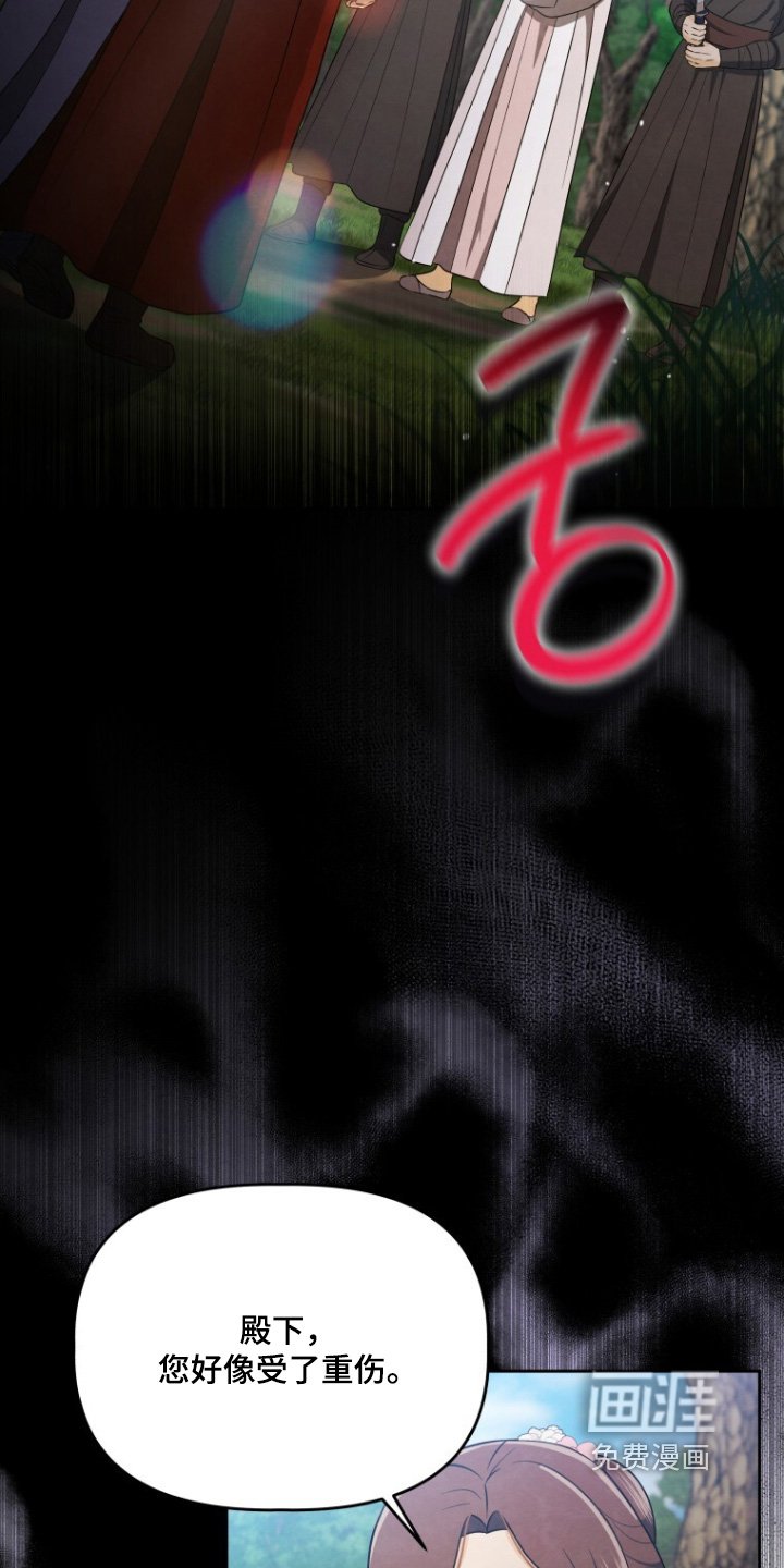 第84章：快追