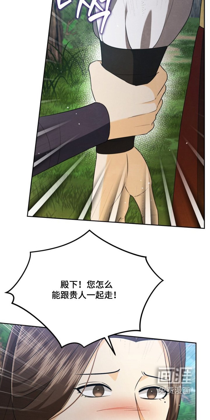 第84章：快追