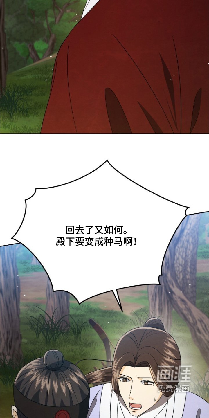 第84章：快追