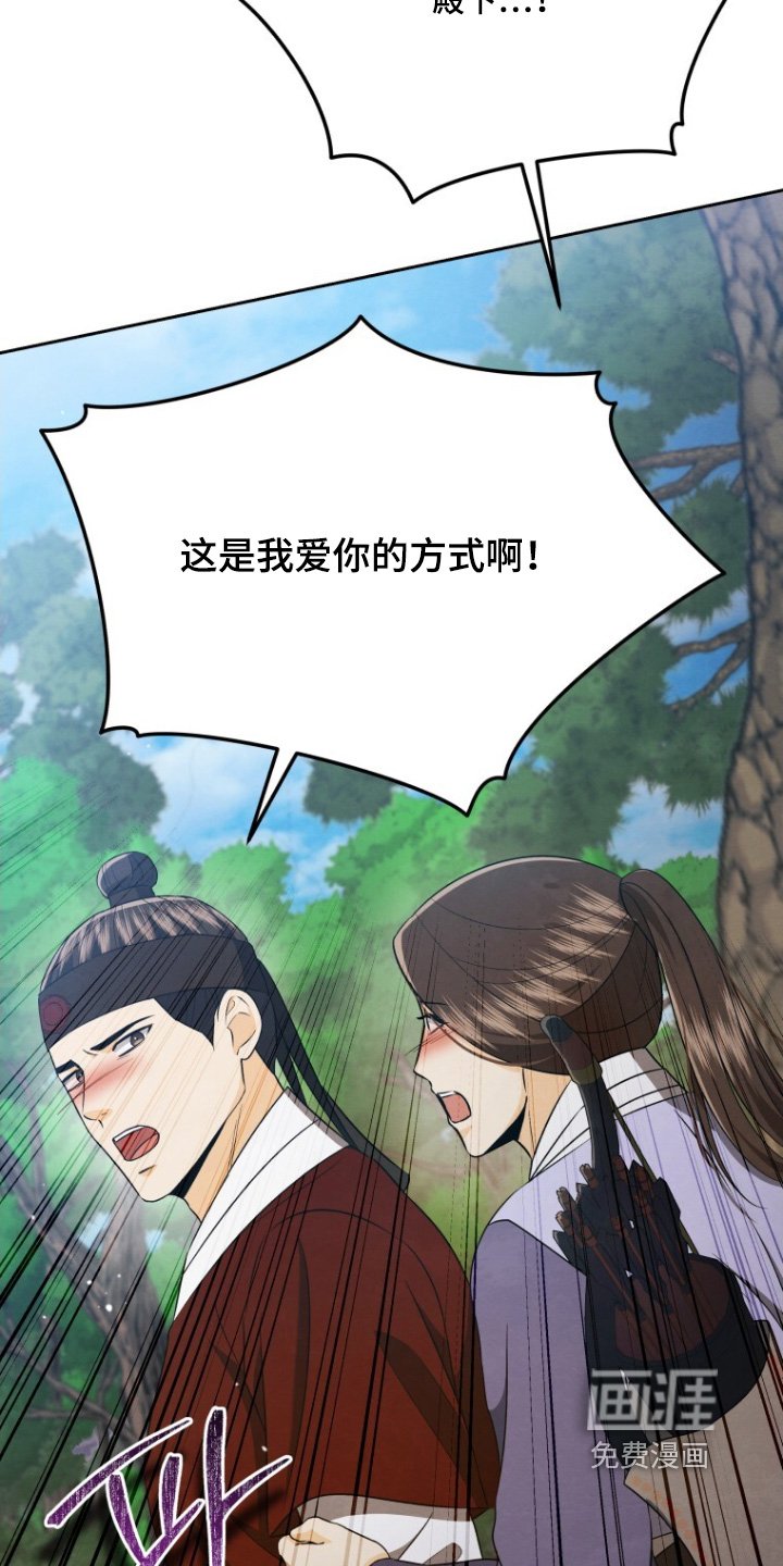 第84章：快追