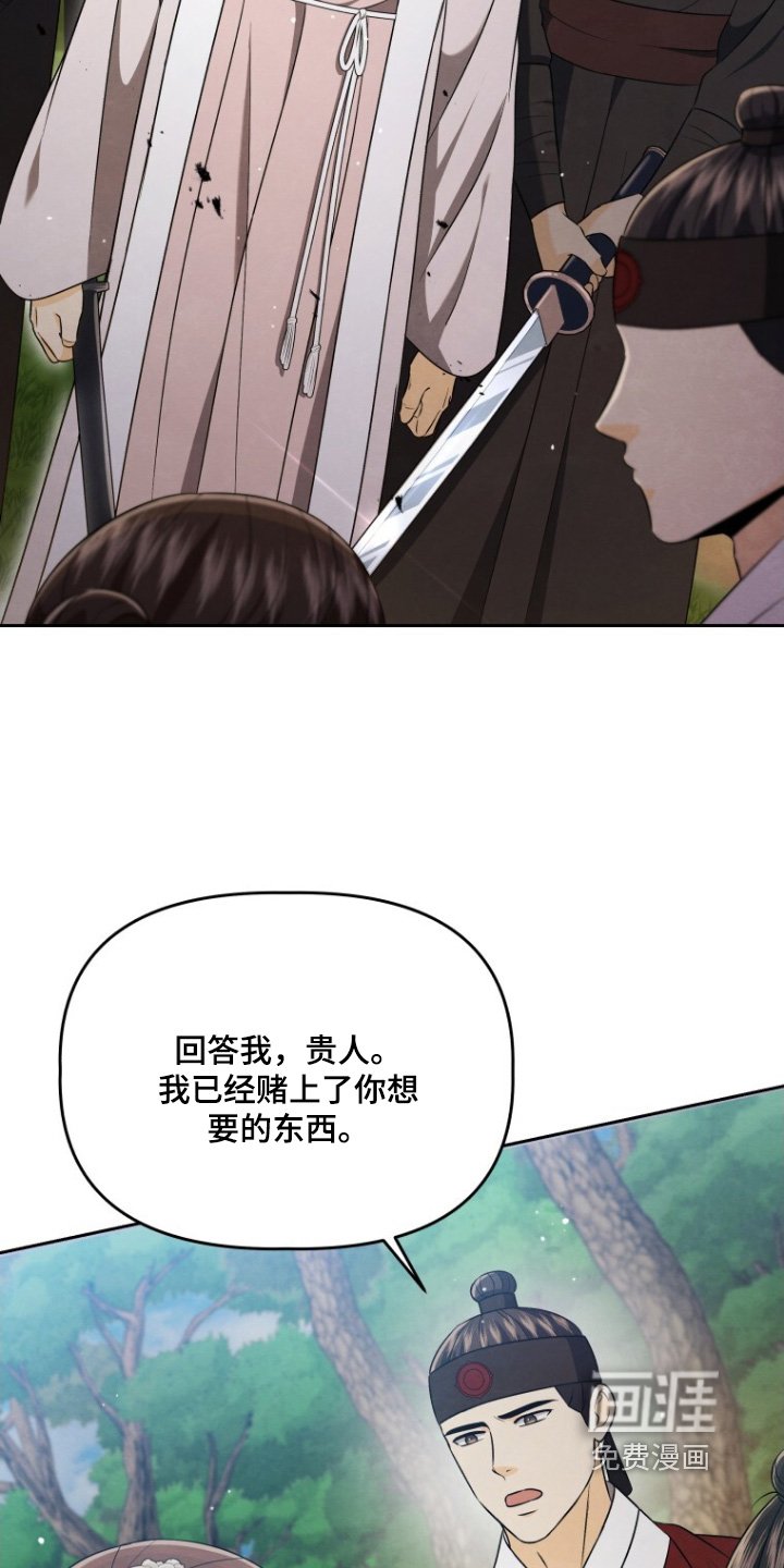 第84章：快追
