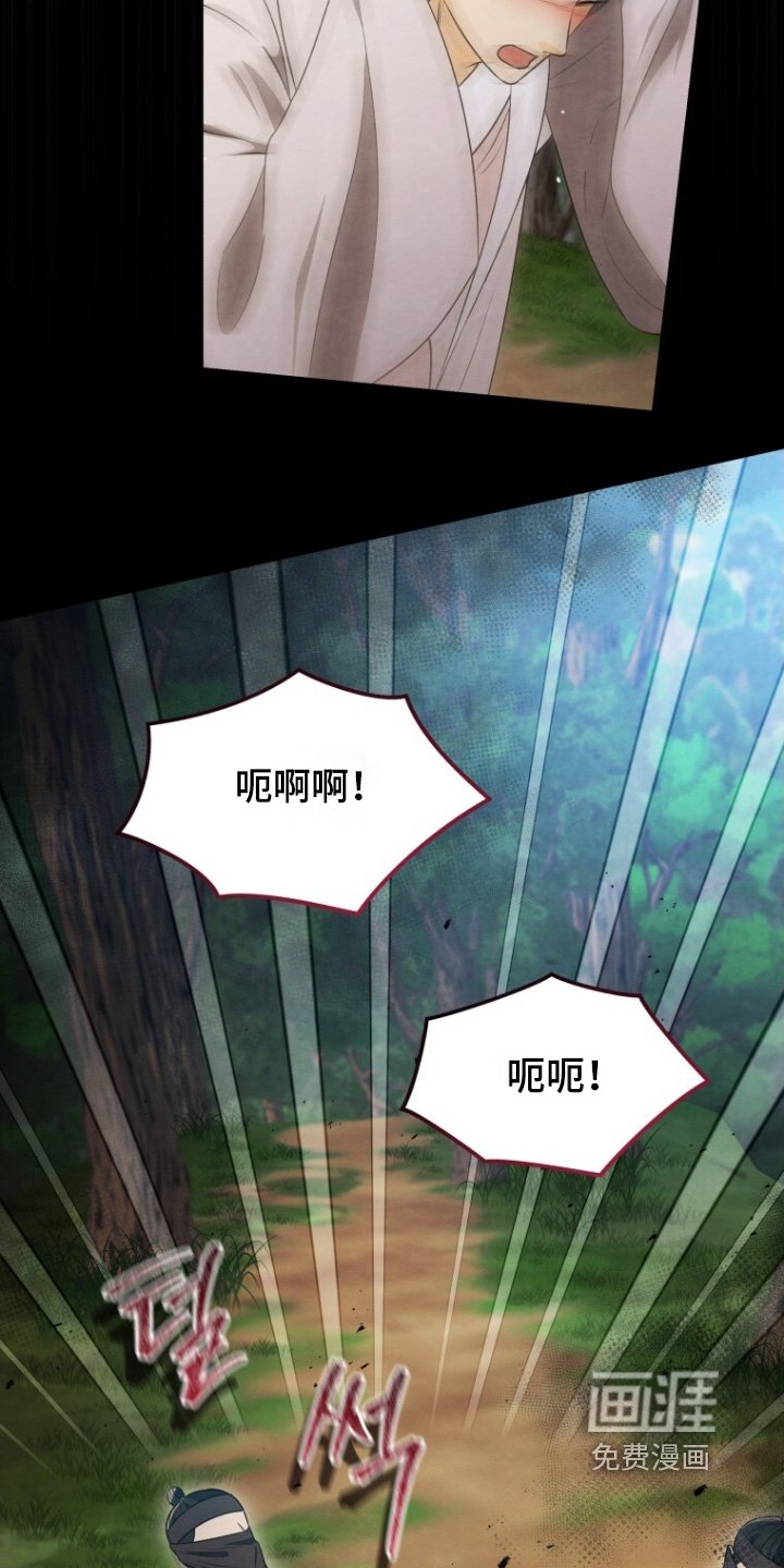 第84章：快追