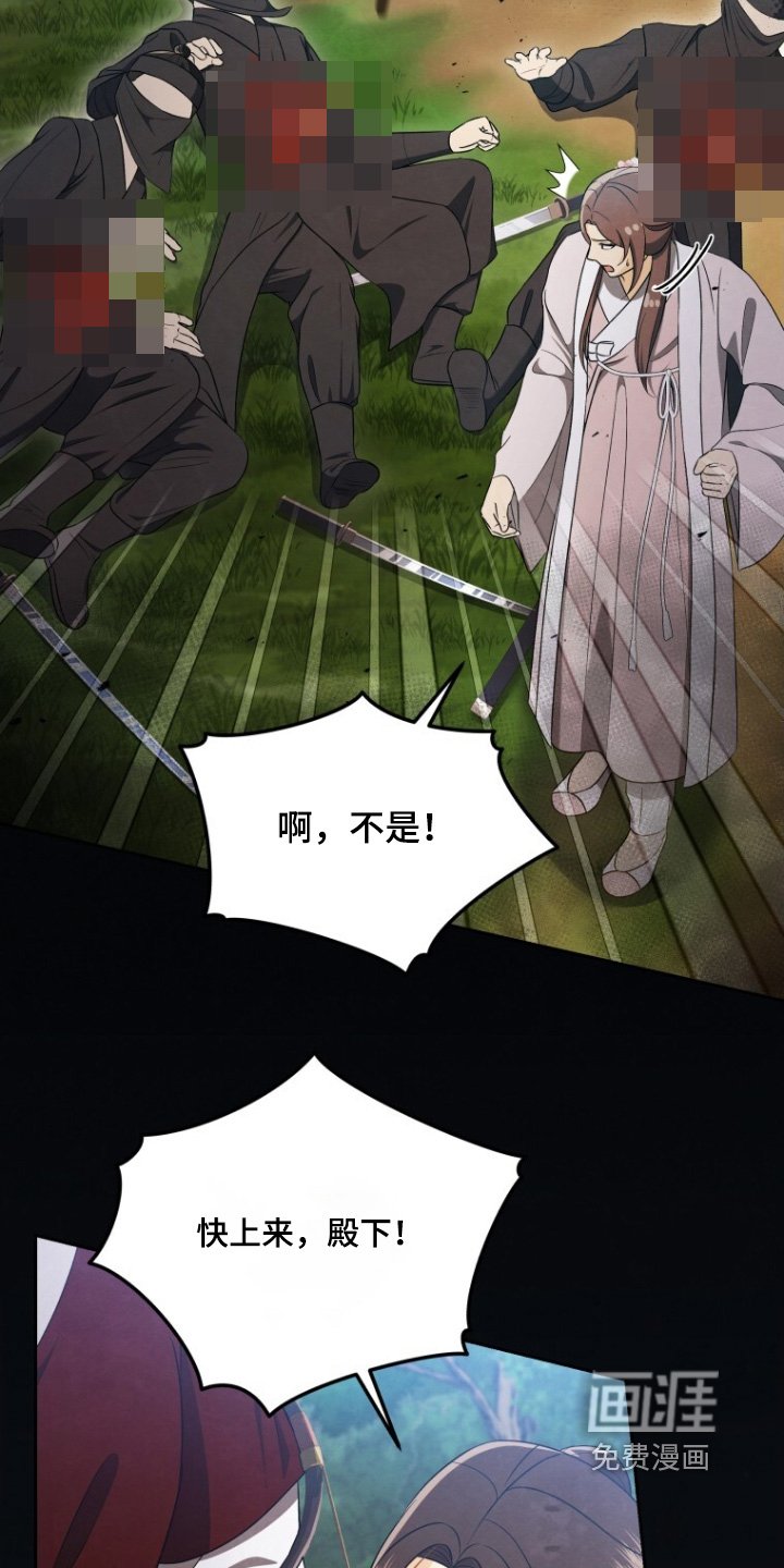 第84章：快追