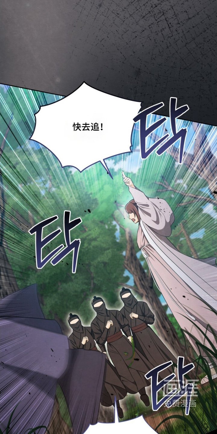 第84章：快追